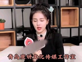 白鹿解约后连夜告黑！多起名誉权诉讼全胜老赖被强制执行